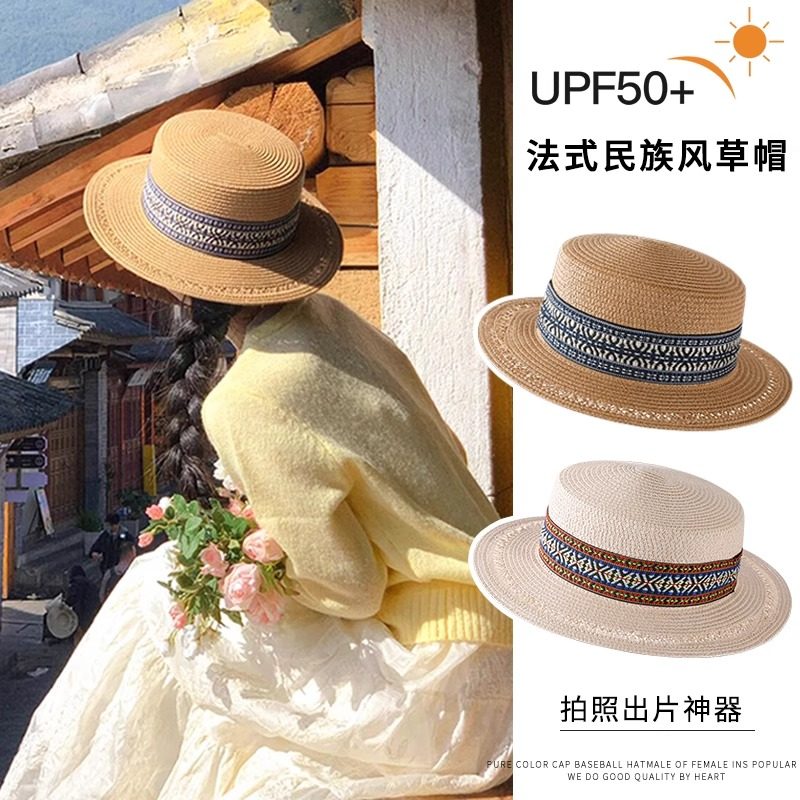 夏季海边度假沙滩渔夫帽子女2025新款法式度假遮阳草帽镂空太阳帽,服饰配件/皮带/帽子/围巾,帽子,淘宝优惠券,粉丝福利购,淘宝优惠卷