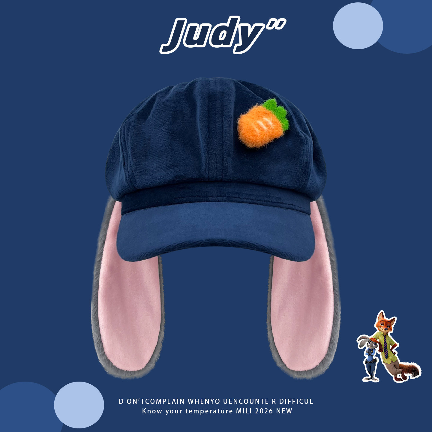 疯狂动物城尼克朱迪兔子警官八角帽子女春秋季可爱显脸小报童帽潮