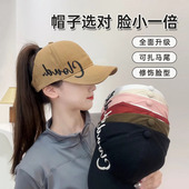 夏季 帽子女棒球帽百搭大头围显脸小鸭舌帽深顶情侣男女空顶帽 韩版
