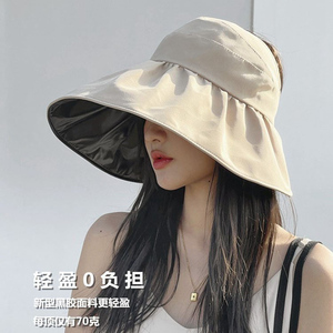 日本UV防紫外线遮阳帽子女夏季空顶防晒帽太阳帽大帽檐遮脸渔夫帽