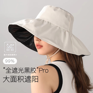 UPF50+黑胶大帽檐防晒帽女防紫外线夏季渔夫帽太阳帽女款遮阳帽子