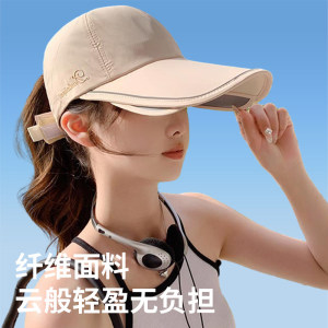 防晒遮阳帽子女2026新款夏季大檐户外运动空顶帽可扎马尾鸭舌帽男