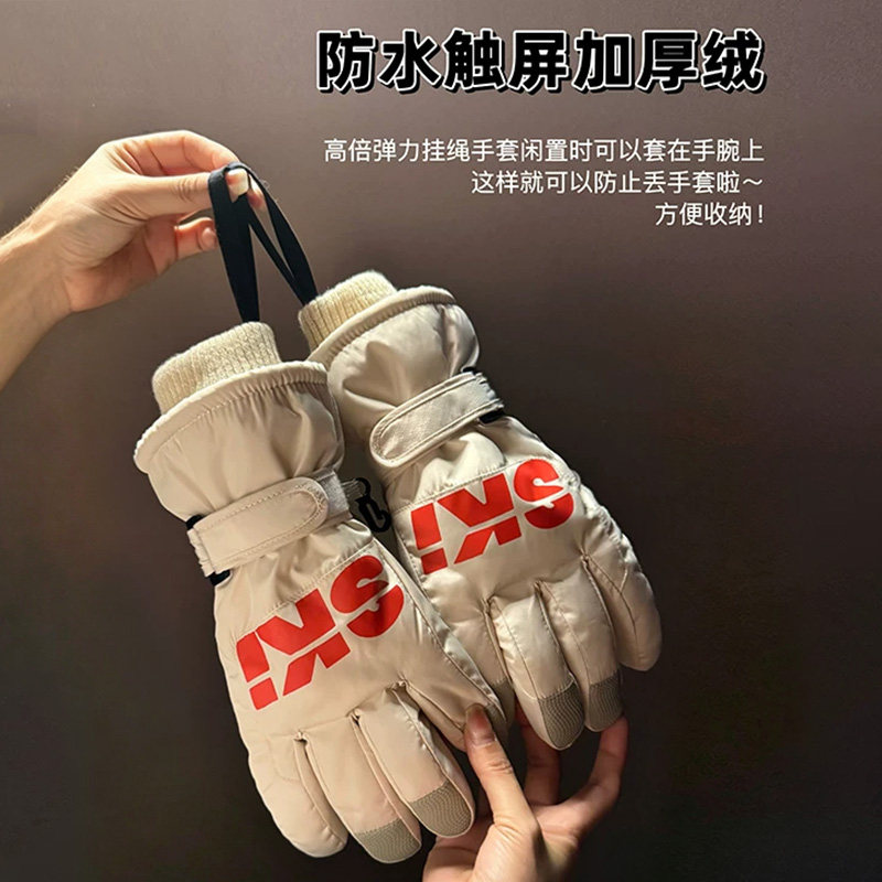 男士加绒加厚触屏防风保暖手套