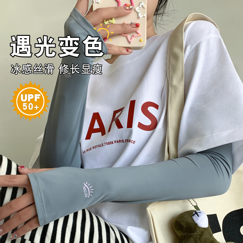 宽松大码冰丝防晒冰袖遮手袖套