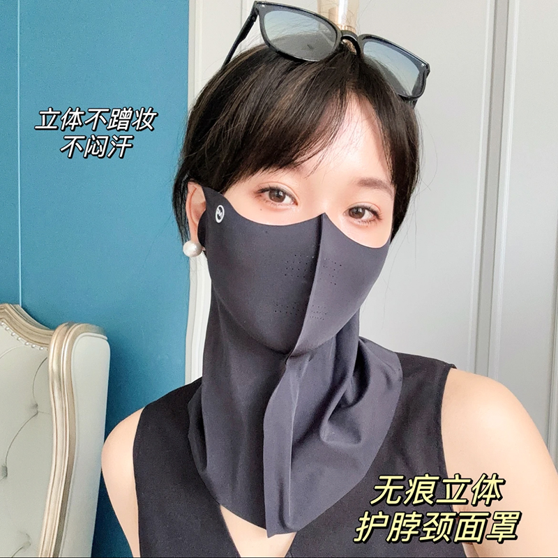 冰丝透气专业夏季全脸口罩护颈夏