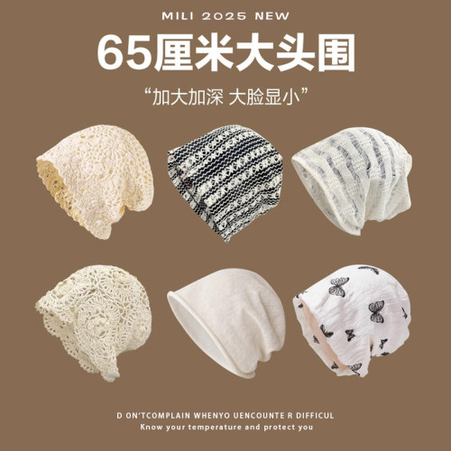 手工镂空堆堆帽子女薄款夏季薄款