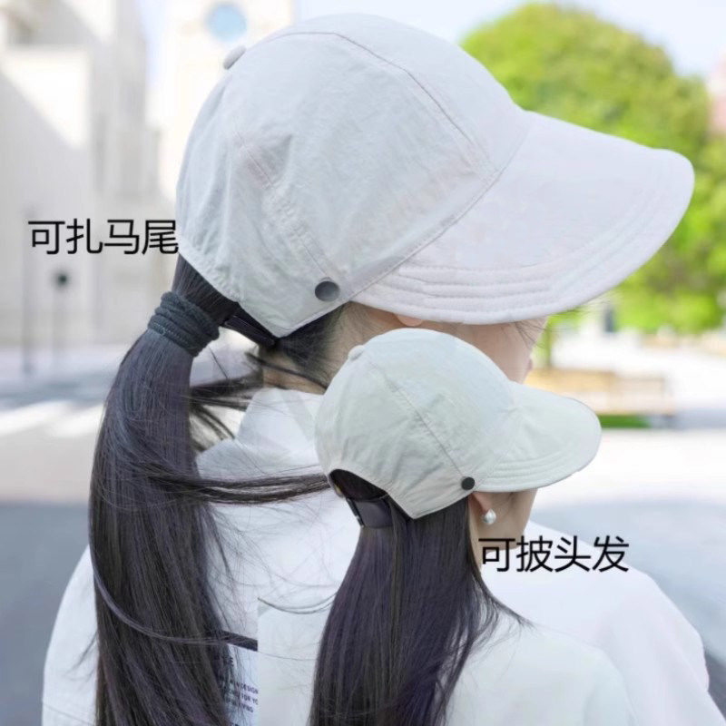 赵露思同款渔夫帽2026新款夏季防晒遮阳帽子女户外可扎马尾鸭舌帽