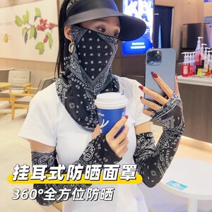 夏季防晒透气面罩女防紫外线冰丝护颈挂耳围脖薄款遮阳骑行面巾男