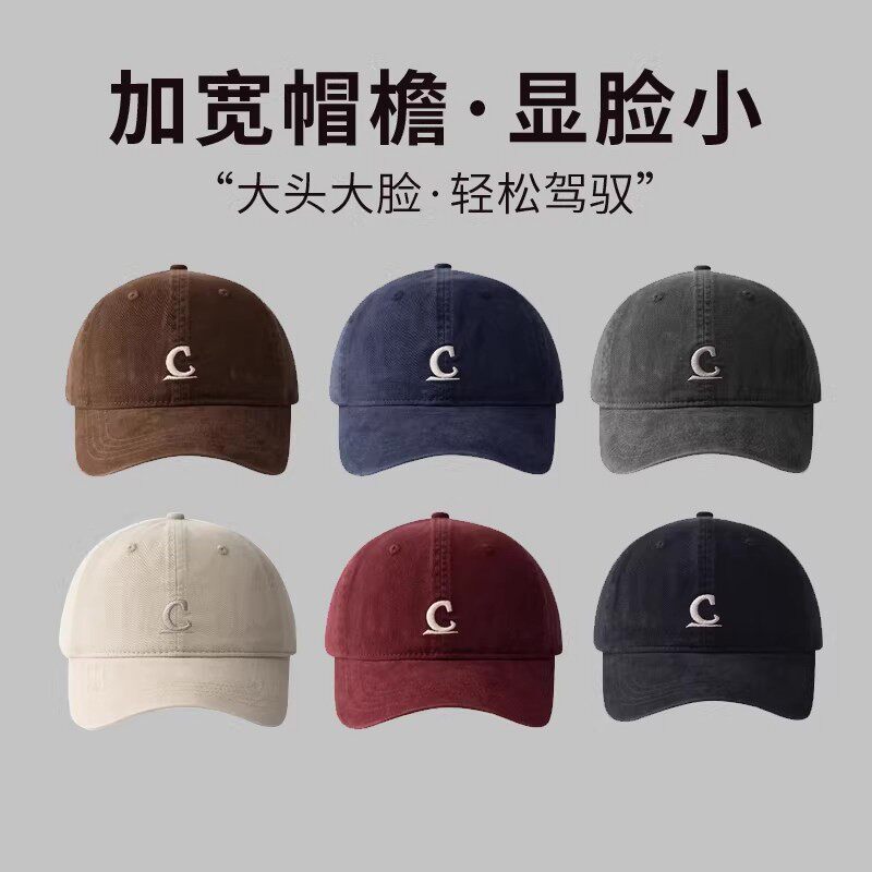 大头大脸适合棒球帽女2026新款百搭显脸小加深鸭舌帽防晒帽子男款