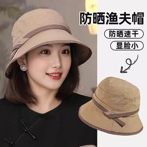春季轻薄速干遮阳防晒帽子女2026新款时尚百搭渔夫帽气质休闲盆帽