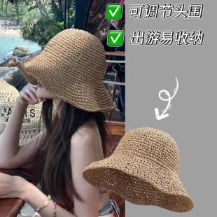 大頭圍草帽女海邊度假沙灘遮陽(yáng)帽可折疊時(shí)尚 漁夫帽潮 夏季 2025新款