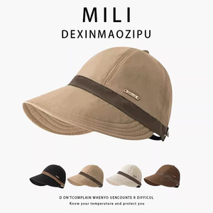 赵露思同款宽檐遮阳渔夫帽子女显脸小韩版休闲防晒鸭舌帽可挂口罩