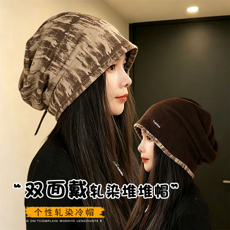 民族风双面扎染堆堆帽女款大头围