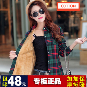 秋冬纯棉保暖格子衬衫女长袖加绒加厚打底衫韩版修身外套