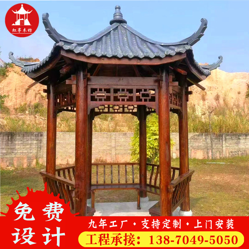 凉亭户外庭院仿古长廊花架碳化木四角六角景观亭别墅木屋古建亭子_虎窝淘