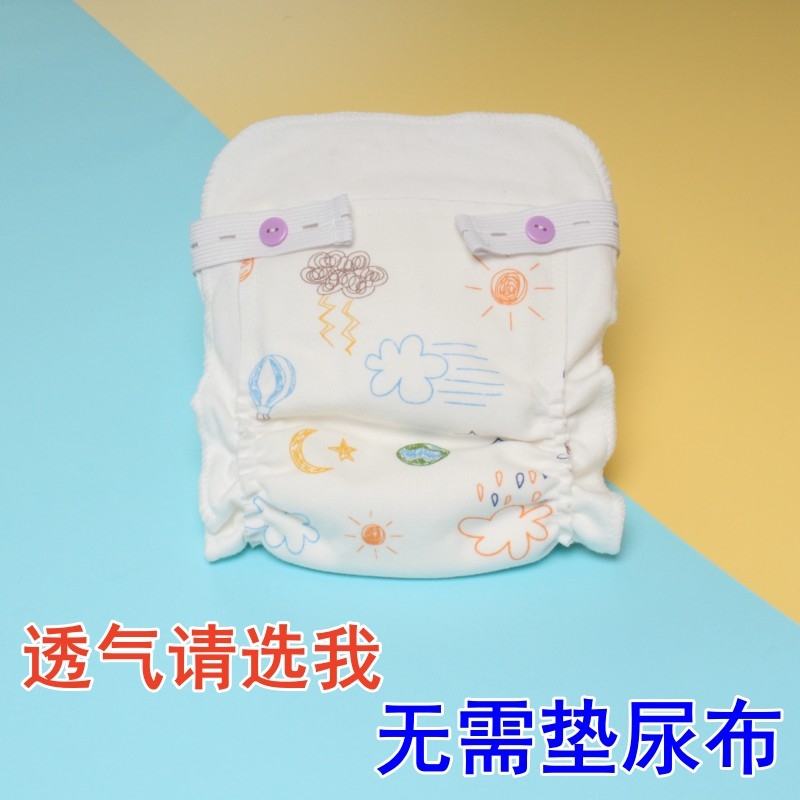 純棉透氣可洗尿布褲防水介子