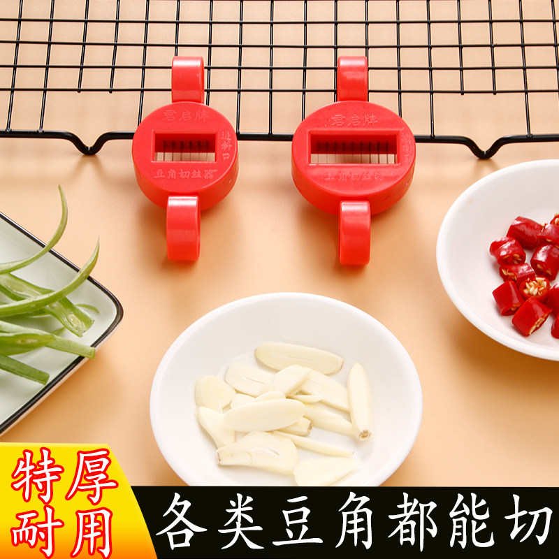 梅花葱丝刀切细葱豆角刨丝切丝器