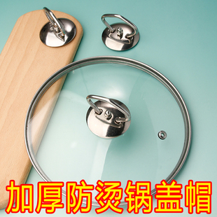锅盖把手木把手不锈钢把手顶帽通用玻璃盖头帽配件蒸锅不锈钢帽子