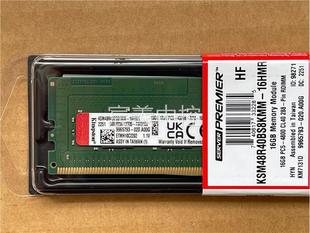 金士顿 DDR5 4800 REG ECC 单条16G/32G/64G 工作站内存 盒装