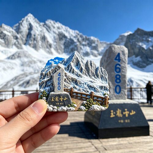 玉龙雪山4680树脂浮雕冰箱贴