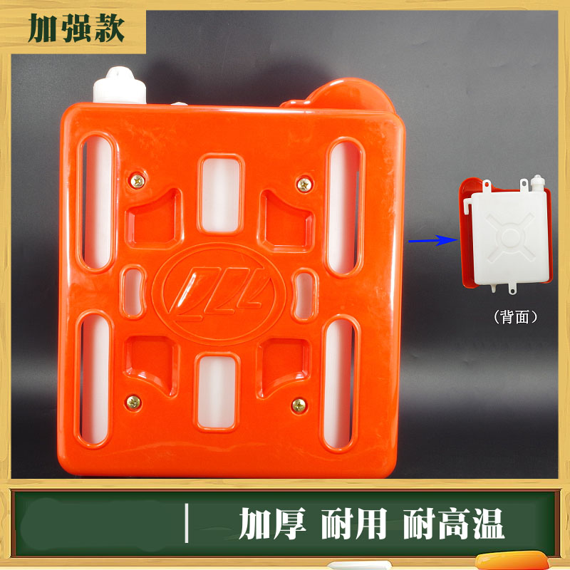 200型三轮摩托车水箱散热副水箱加厚水冷循环水箱水壶配件胶水桶