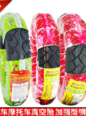 电瓶车真空胎3.00 300 3.50 350 2.75-10钢丝轮胎14X3.2 2.5外胎