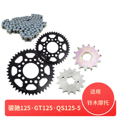 铃木GT摩托车套链大齿小齿428H