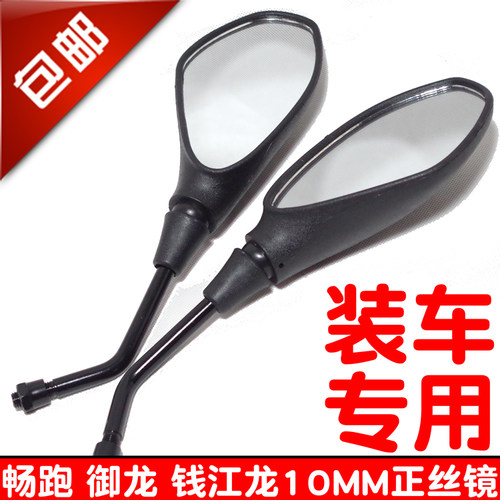 拆零销售适用钱江摩托车QJ125畅
