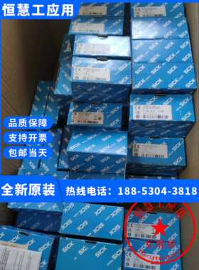 西克SICK光电开关施克传感器WL100L-F2131 6030709全新品质保证