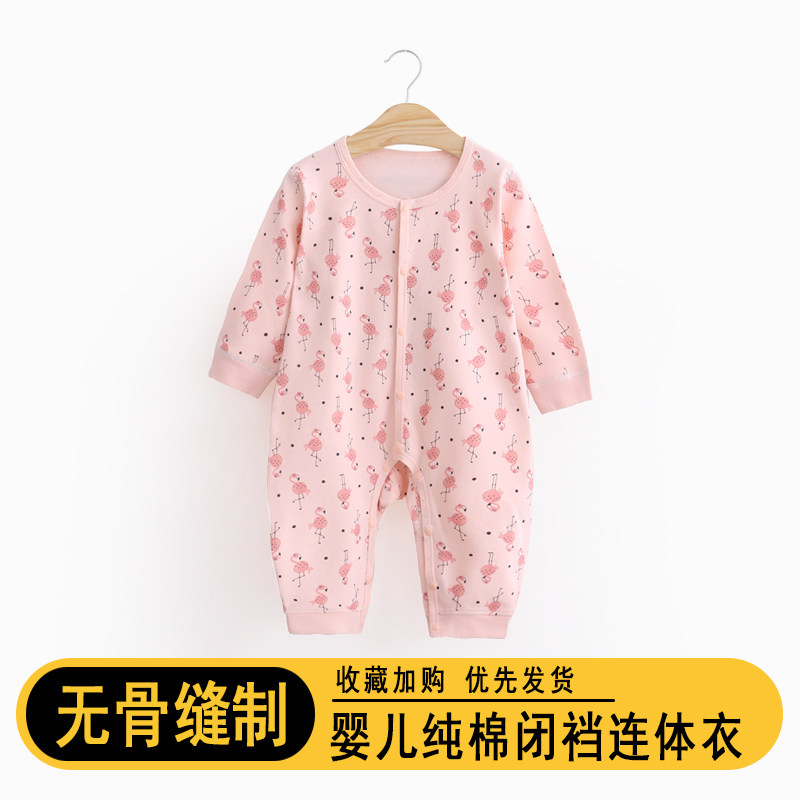 新生婴儿儿衣服春秋长袖无骨哈衣纯棉薄款爬服0-3男女宝宝连体衣,童装/婴儿装/亲子装,连身衣/爬服/哈衣,淘宝优惠券,粉丝福利购,淘宝优惠卷