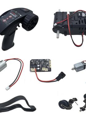 GB7012全比例高速漂移履带越野车波箱总成接收电板JJRC C8812配件