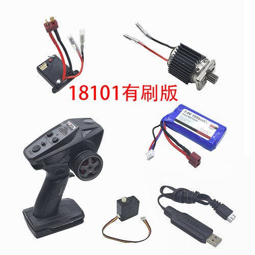 速驰宇1810118108原厂配件