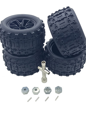 伟力1：14高速车沙滩轮胎144001 124018升级配件遥控车雪地大轮胎