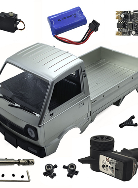 顽皮龙D12遥控车新版配件舵机波箱齿轮车桥车壳金属传动轴升级件