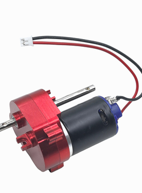 莽牛模型mn82s 168 78 mn99s2全金属齿轮370电机波箱改装升级配件