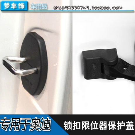 云创锁扣限位器盖防锈装饰云创