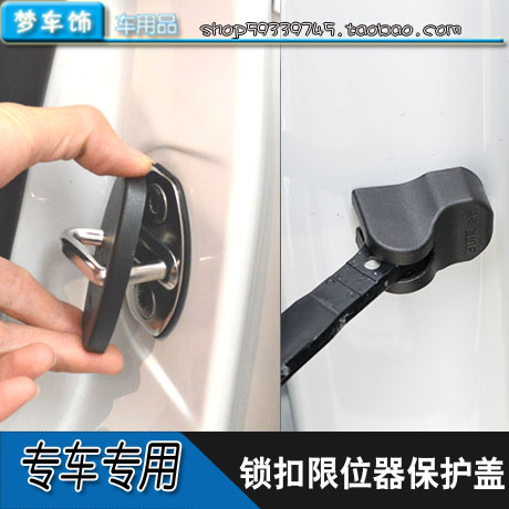 专用于吉利帝豪GS/GL博越远景X6/X3星越内饰装饰改装配件用品车帖