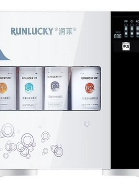 适配于润莱净水器C02滤芯C03净水机PP棉前置后置活性炭反渗透RO膜