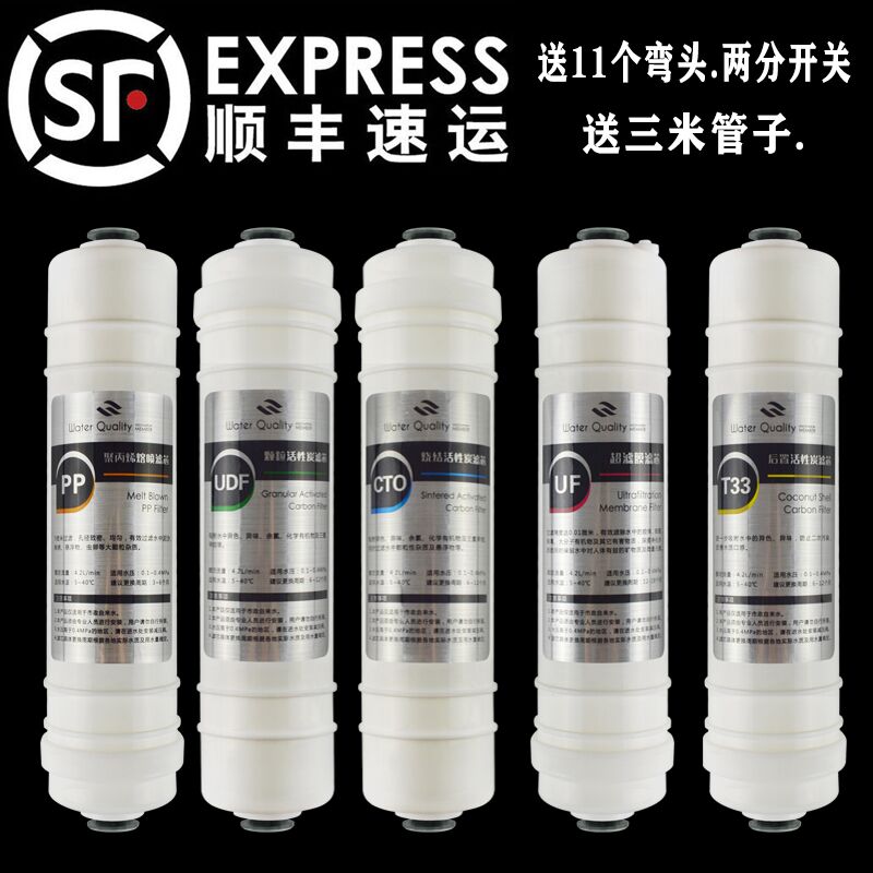 金德泉净水器滤芯-纯水机超滤