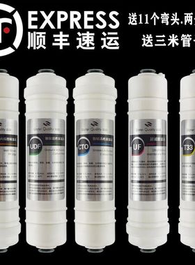适配金德泉净水器滤芯JDQ-RH-09 JDQ-600-UF纯水机超滤机五级滤芯