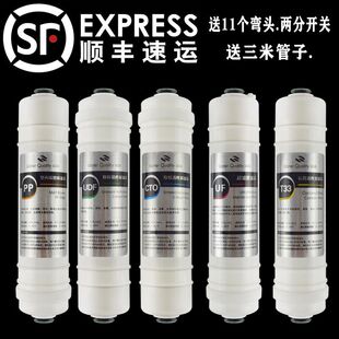 超康CG UF3净水器家用直饮自来水过滤器厨房五级净化超滤机滤芯