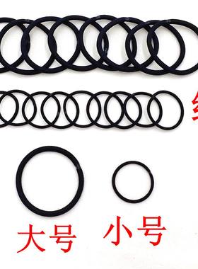 大小号头绳细粗黑色橡皮筋发圈