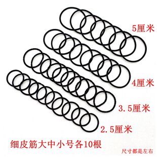 头绳大小号发绳发圈发饰品粗细黑色皮筋高弹力扎头发女盘发高马尾