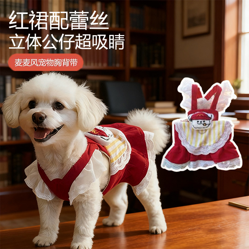 宠物狗狗衣服公主裙薄款洋气中小型犬遛狗背心式比熊胸背牵引绳子