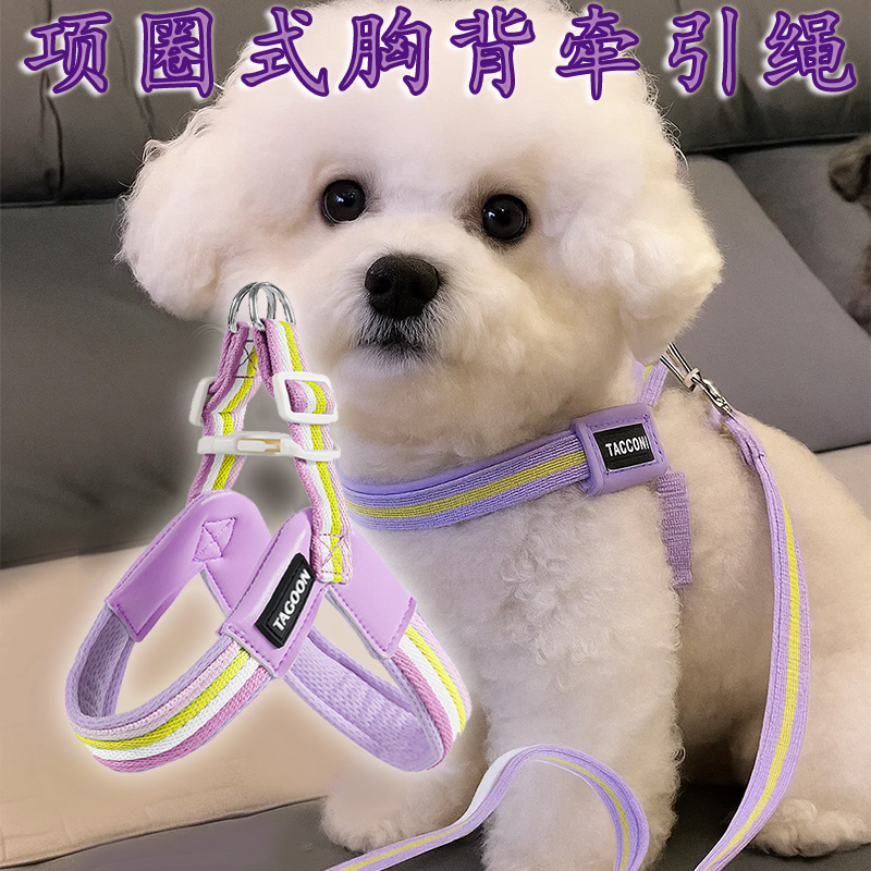 狗狗项圈式胸背牵引绳背心式中小型犬遛狗绳泰迪柴犬透气狗链项圈