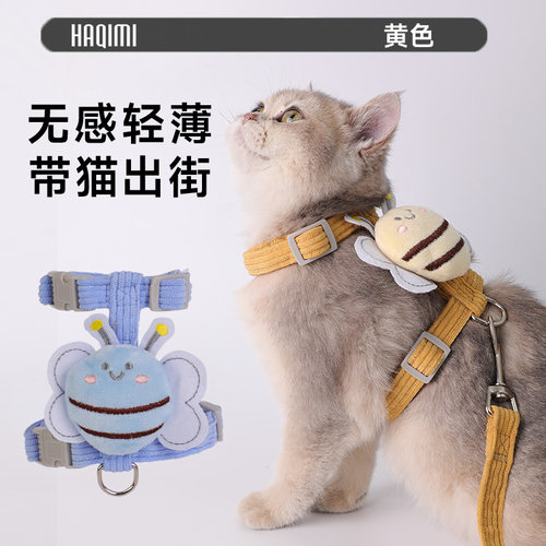 专用猫咪牵引绳防挣脱外出遛猫绳猫链子小狗胸背带兔子幼猫猫绳子