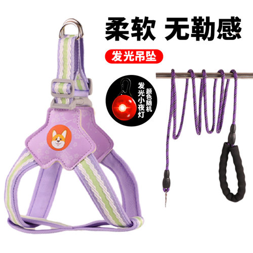 狗狗牵引绳子遛狗胸背带金毛背心式防爆冲中大型柴犬法斗柯基脖圈