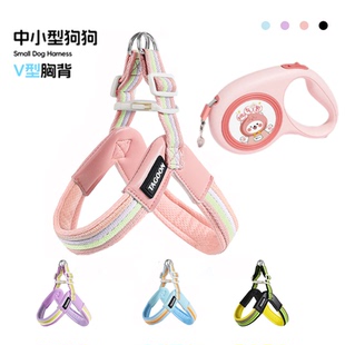 狗狗牵引绳背心式胸背带小型犬遛狗绳泰迪比熊不勒脖撞色狗链项圈