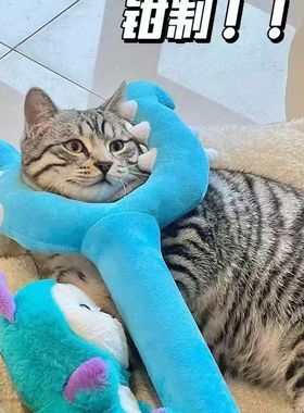 猫咪狗狗毛绒讨伐棒互动玩具chikawa趣味解压成人款抓猫玩具70cm