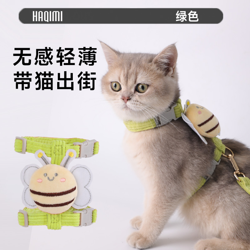 小猫咪牵引绳幼猫幼犬外出迷你犬茶杯犬小狗工字型背带遛狗猫绳
